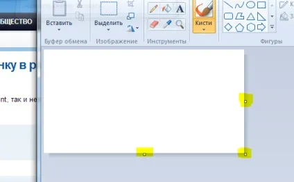 Як обрізати картинку в paint