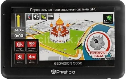 Як оновити навігатор prestigio geovision 5050 оновлення navitel і карт через комп'ютер (оновлення) Як оновити навігатор prestigio geovision 5050 оновлення navitel і карт через комп'ютер
