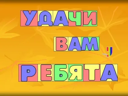 Як оформити контрольну роботу з української мови, математика, рішення онлайн! (Роботу) Як оформити контрольну роботу з української мови, математика, рішення онлайн!