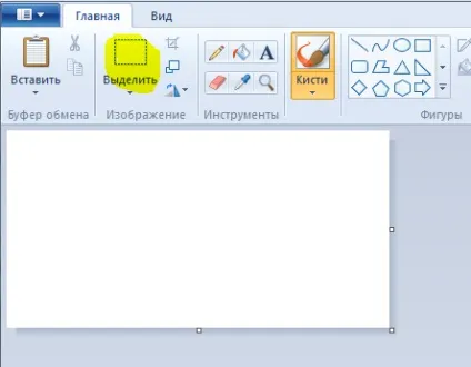 Як обрізати картинку в paint