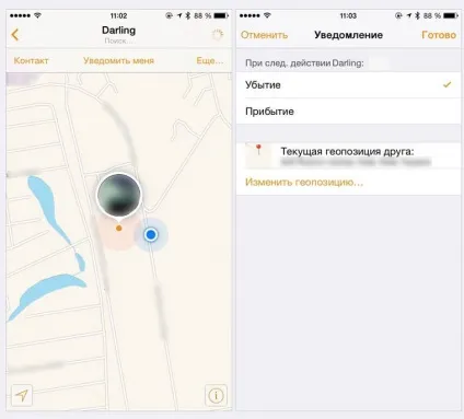 Як організувати приховану стеження за користувачем iphone, - новини зі світу apple (приховану) Як організувати приховану стеження за користувачем iphone, - новини зі світу apple
