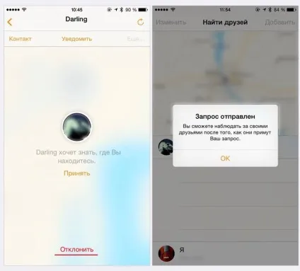 Як організувати приховану стеження за користувачем iphone, - новини зі світу apple (секрети) Як організувати приховану стеження за користувачем iphone, - новини зі світу apple