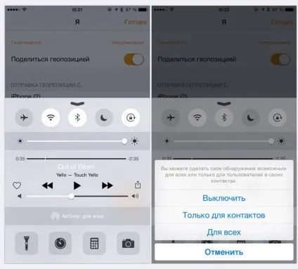 Як організувати приховану стеження за користувачем iphone, - новини зі світу apple (iphone) Як організувати приховану стеження за користувачем iphone, - новини зі світу apple