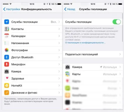 Як організувати приховану стеження за користувачем iphone, - новини зі світу apple (організувати) Як організувати приховану стеження за користувачем iphone, - новини зі світу apple