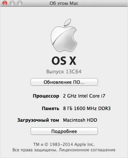 Як визначити модель макбука