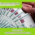 Який колір привертає гроші і удачу