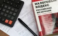 Як відмовитися від ЕНВД і як його розраховувати (відмовитися) Як відмовитися від ЕНВД і як його розраховувати