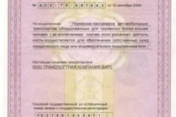 Який податок повинен платити ип таксист (податок) Який податок повинен платити ип таксист