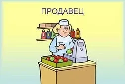 Як відкрити магазин з нуля які податки платити, ип або ооо (платити) Як відкрити магазин з нуля які податки платити, ип або ооо