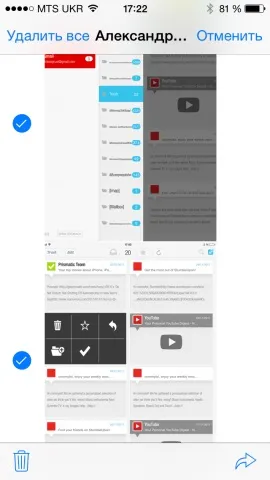 Як звільнити місце в iphone і ipad