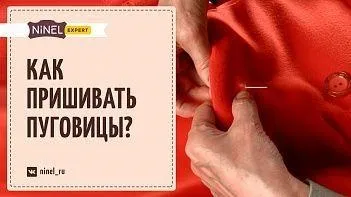 Як відпарити шубу стаття по темі (розчісувати проти напрямку ворсу) Як відпарити шубу стаття по темі