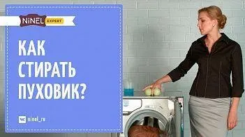 Як відпарити шубу стаття по темі (дублянки) Як відпарити шубу стаття по темі