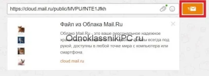 Як відправити документ в однокласниках (однокласниках) Як відправити документ в однокласниках