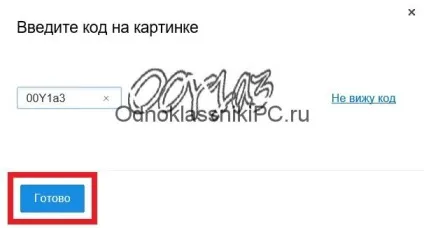 Як відправити документ в однокласниках (однокласниках) Як відправити документ в однокласниках