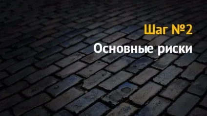 Як відкрити виробництво тротуарної плитки - бізнес план (план) Як відкрити виробництво тротуарної плитки - бізнес план