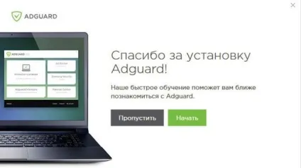 Як відключити рекламу в браузері баннерорезку і аддони (аддони) Як відключити рекламу в браузері баннерорезку і аддони