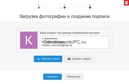 Як відправити документ в однокласниках (відправити) Як відправити документ в однокласниках