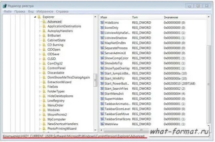 Як відключити повідомлення в windows 7, формат (відключення спливаючих повідомлень) Як відключити повідомлення в windows 7, формат
