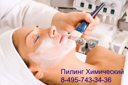 Який пілінг підходить для ніжної шкіри вік (пілінг) Який пілінг підходить для ніжної шкіри вік