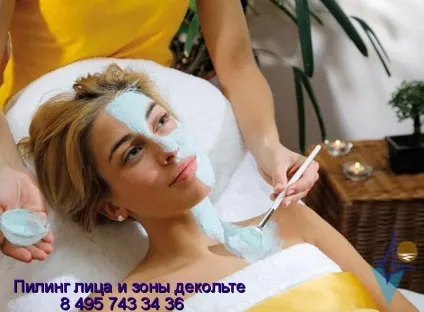 Який пілінг підходить для ніжної шкіри вік (пілінг) Який пілінг підходить для ніжної шкіри вік
