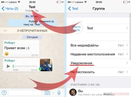 Як відключити (прибрати) звук про надходження повідомлення в whatsapp (android і ios) (повідомленні) Як відключити (прибрати) звук про надходження повідомлення в whatsapp (android і ios)