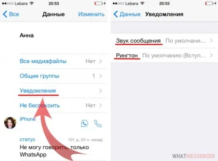 Як відключити (прибрати) звук про надходження повідомлення в whatsapp (android і ios) (повідомлення) Як відключити (прибрати) звук про надходження повідомлення в whatsapp (android і ios)