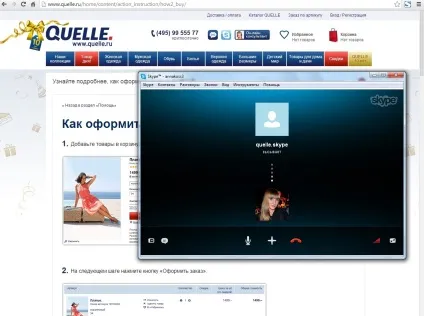 Як відмовитися від замовлення в, повернення грошей за замовлення