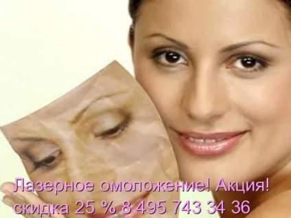 Який пілінг підходить для ніжної шкіри вік (шкіри) Який пілінг підходить для ніжної шкіри вік