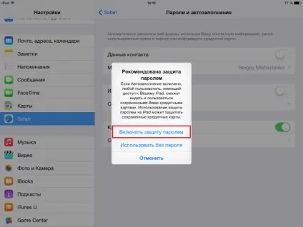 Як відсканувати кредитну карту камерою для використання в safari на iphone і ipad