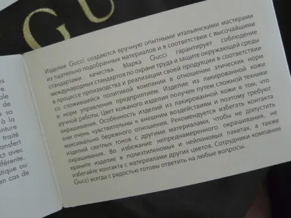Як відрізнити gucci soho від підробки, нові традиції - стиль життя олени Крутогрудова (shopping) Як відрізнити gucci soho від підробки, нові традиції - стиль життя олени Крутогрудова
