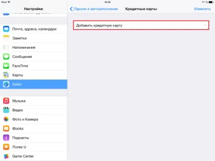 Як відсканувати кредитну карту камерою для використання в safari на iphone і ipad