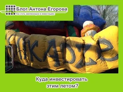 Який колір привертає гроші і удачу