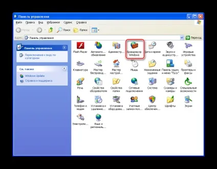 Як відключити брандмауер в windows xp