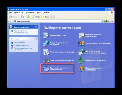 Як відключити брандмауер в windows xp