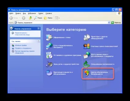 Як відключити брандмауер в windows xp