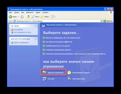 Як відключити брандмауер в windows xp