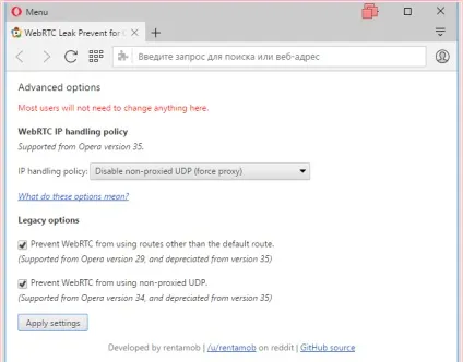 Як відключити webrtc для блокування витоку ip-адреси в opera vpn (nod32) Як відключити webrtc для блокування витоку ip-адреси в opera vpn