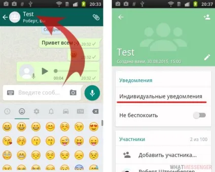Як відключити (прибрати) звук про надходження повідомлення в whatsapp (android і ios) (whatsapp повідомлення) Як відключити (прибрати) звук про надходження повідомлення в whatsapp (android і ios)