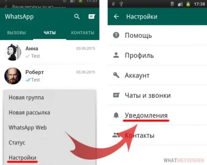 Як відключити (прибрати) звук про надходження повідомлення в whatsapp (android і ios) (звук) Як відключити (прибрати) звук про надходження повідомлення в whatsapp (android і ios)