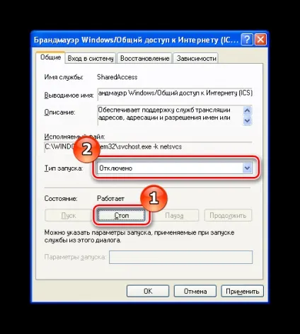 Як відключити брандмауер в windows xp