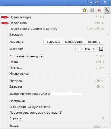 Як відкривати нові вкладки, вікна в браузерах і закривати непотрібні (вікна) Як відкривати нові вкладки, вікна в браузерах і закривати непотрібні