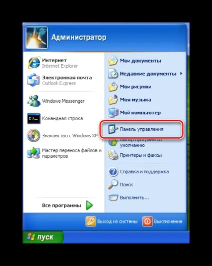 Як відключити брандмауер в windows xp