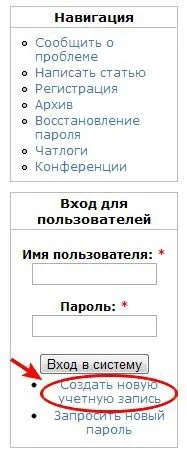 Як перейти з icq на джаббер jabber psi - замітки а (джаббер) Як перейти з icq на джаббер jabber psi - замітки а