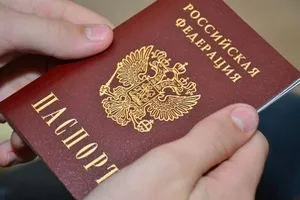 Як отримати американське громадянство Украінаніну (отримати) Як отримати американське громадянство Украінаніну