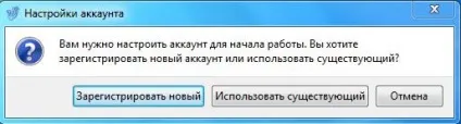 Як перейти з icq на джаббер jabber psi - замітки а (jabber) Як перейти з icq на джаббер jabber psi - замітки а