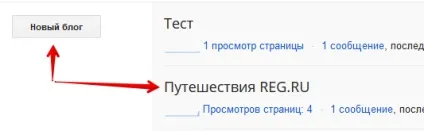 Як підключити домен до blogger