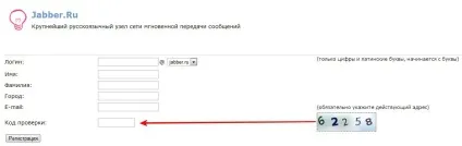 Як перейти з icq на джаббер jabber psi - замітки а (jabber) Як перейти з icq на джаббер jabber psi - замітки а