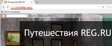 Як підключити домен до blogger