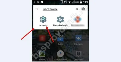Як підключити блютуз гарнітуру до телефону андроїд і айфон (андроїд) Як підключити блютуз гарнітуру до телефону андроїд і айфон