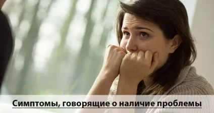 Як перемогти страх смерті або скажи - ні - фобії (страх) Як перемогти страх смерті або скажи - ні - фобії